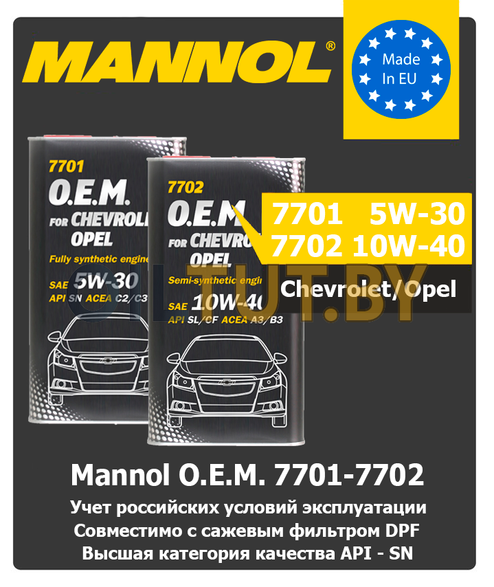 Моторное масло GM от Mannol